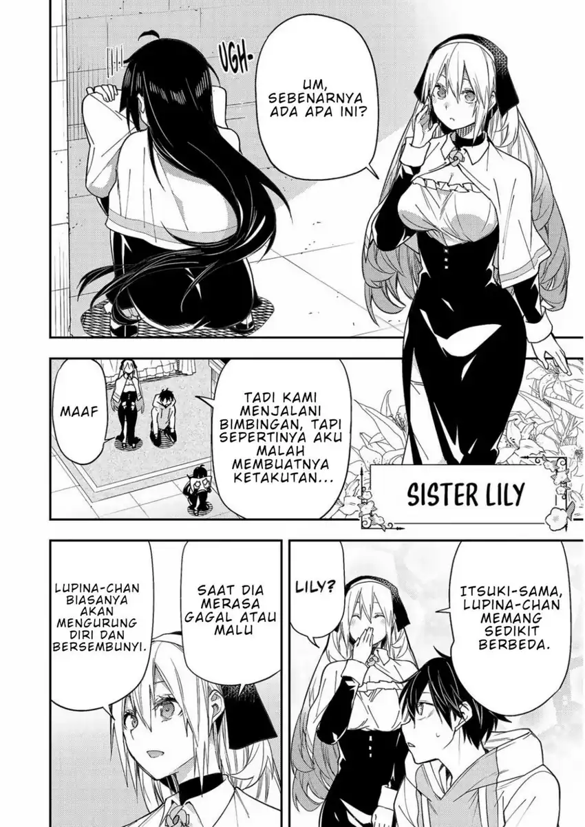 Baca Seinaru Otome to Himegoto wo - Chapter 4 halaman 17