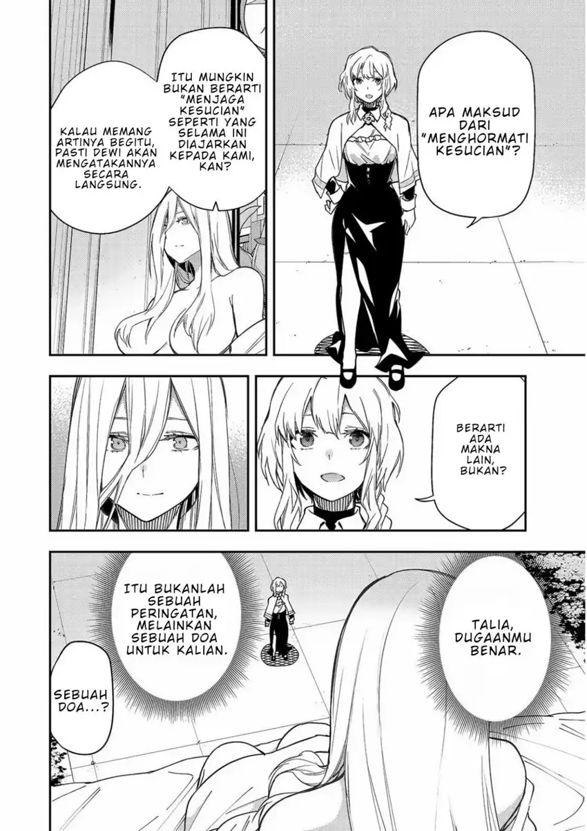 Baca Seinaru Otome to Himegoto wo - Chapter 4 halaman 21