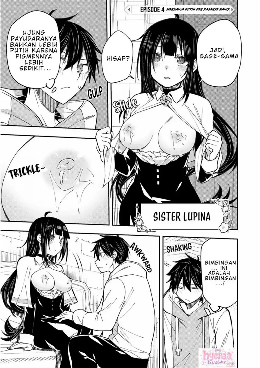 Baca Seinaru Otome to Himegoto wo - Chapter 4 halaman 4