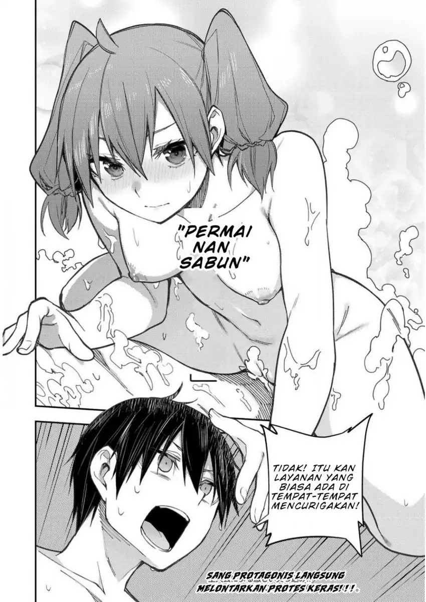 Baca Seinaru Otome to Himegoto wo - Chapter 5 halaman 17