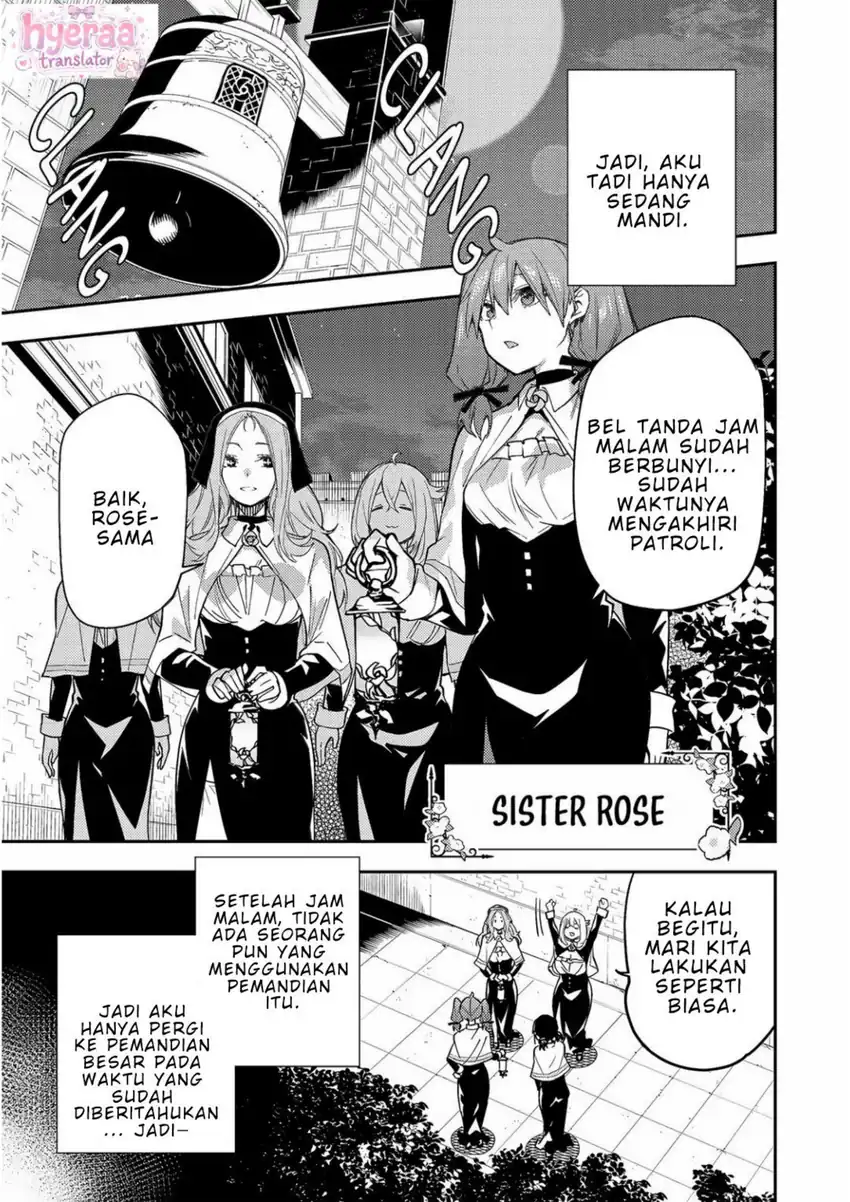 Baca Seinaru Otome to Himegoto wo - Chapter 5 halaman 2