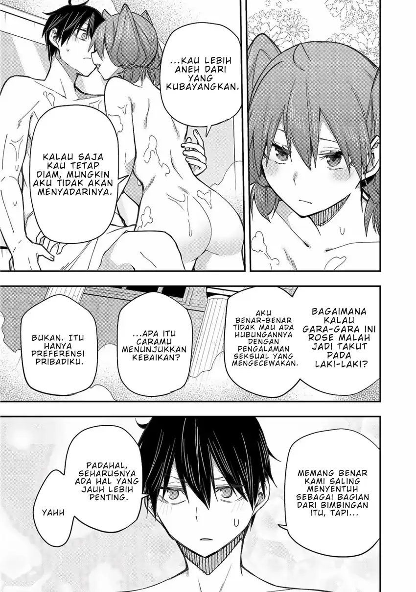 Seinaru Otome to Himegoto wo Chapter 6 - Page 10