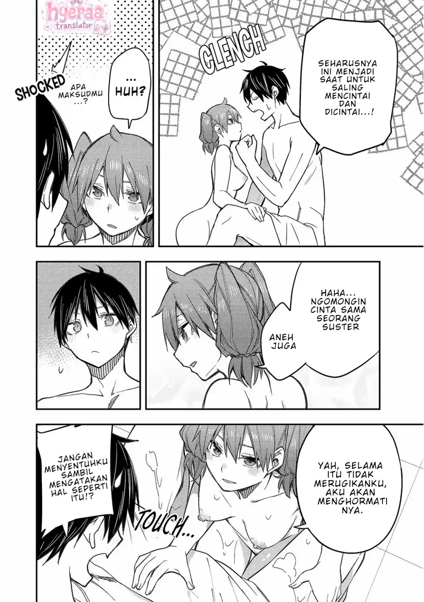 Seinaru Otome to Himegoto wo Chapter 6 - Page 11