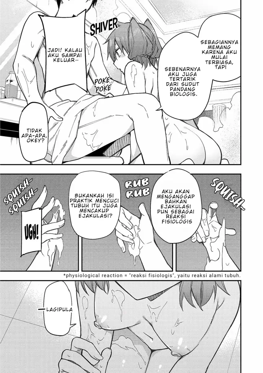 Seinaru Otome to Himegoto wo Chapter 6 - Page 12