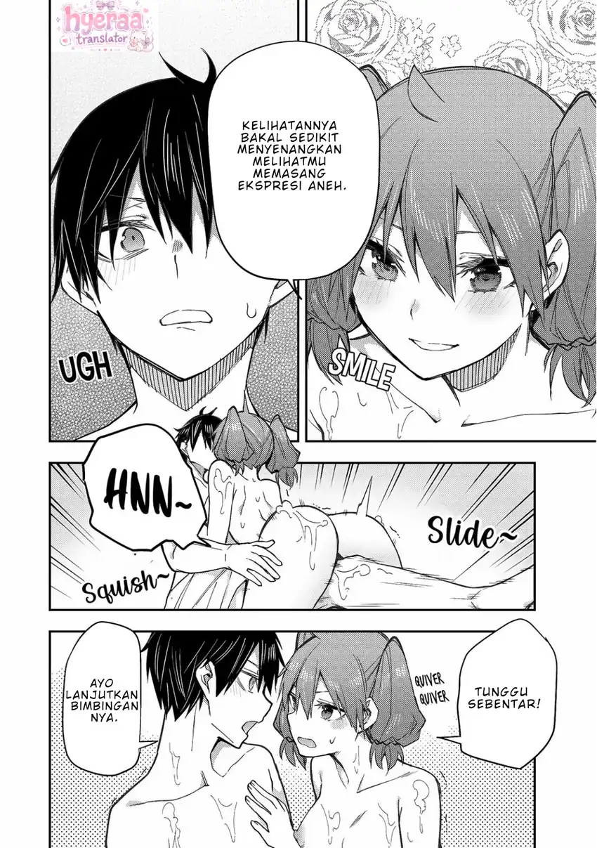 Seinaru Otome to Himegoto wo Chapter 6 - Page 13