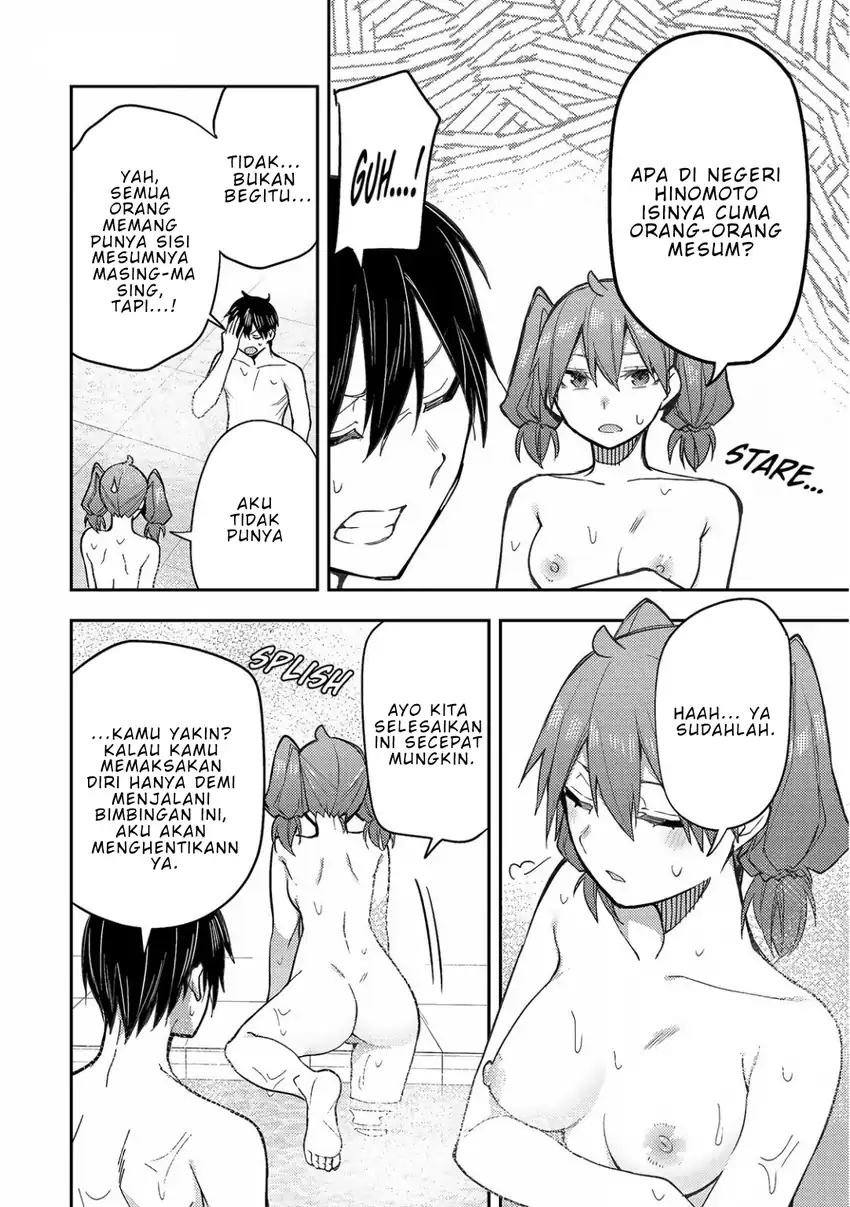 Seinaru Otome to Himegoto wo Chapter 6 - Page 3