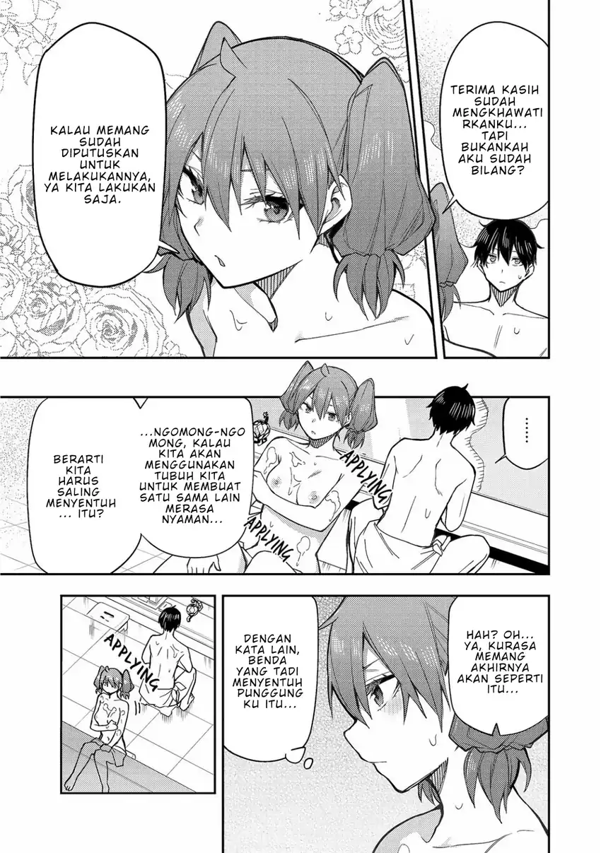 Seinaru Otome to Himegoto wo Chapter 6 - Page 4