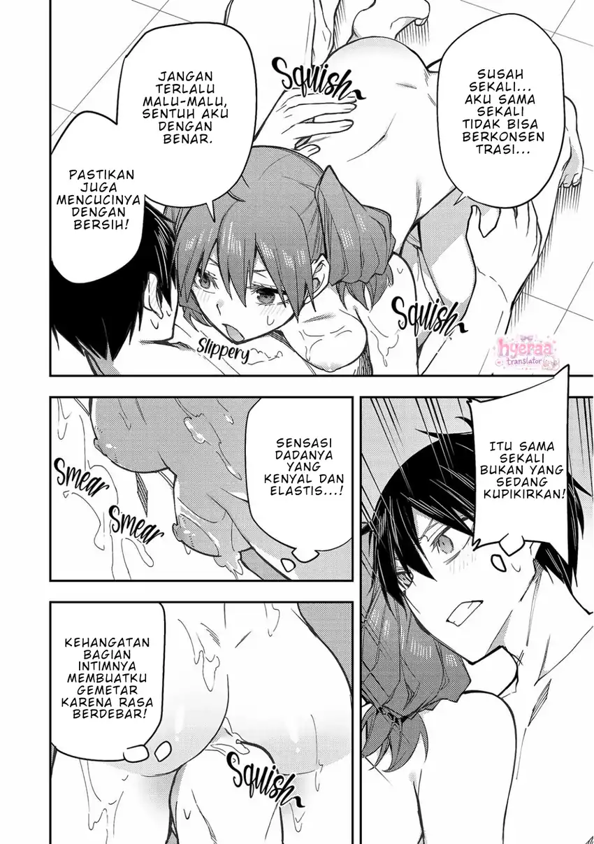 Seinaru Otome to Himegoto wo Chapter 6 - Page 7