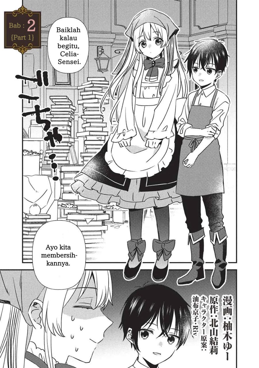 Baca Seirei Gensouki - Chapter 2.1 halaman 2