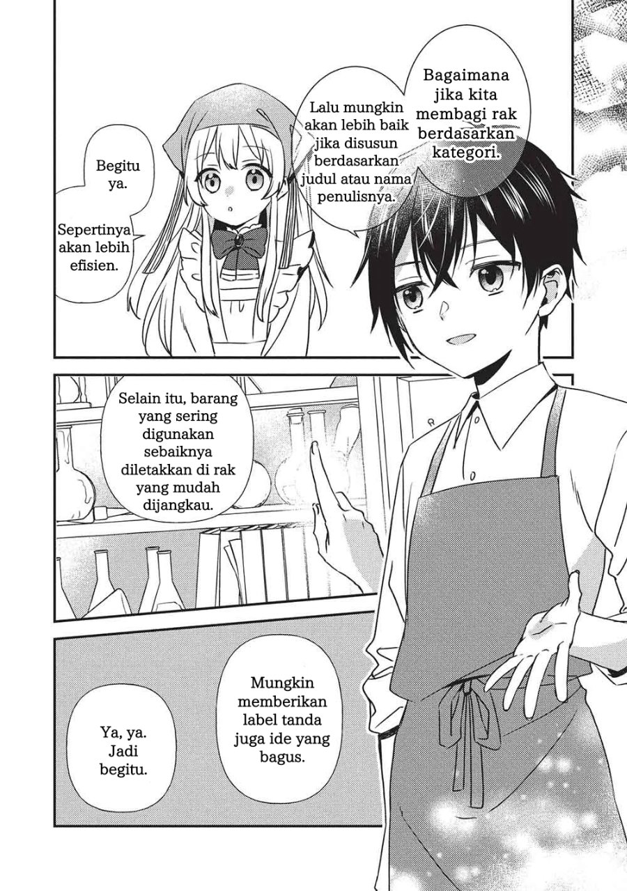 Baca Seirei Gensouki - Chapter 2.1 halaman 5