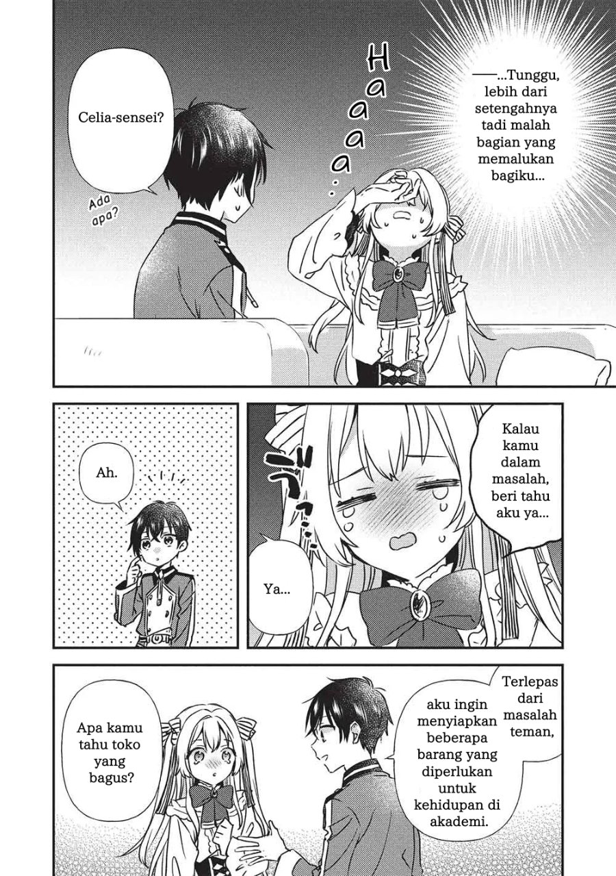 Baca Seirei Gensouki - Chapter 2.2 halaman 15