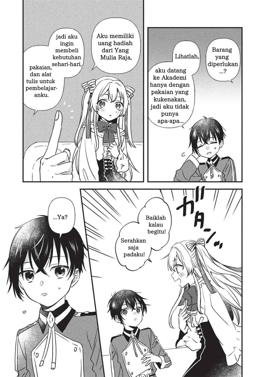 Baca Seirei Gensouki - Chapter 2.2 halaman 16