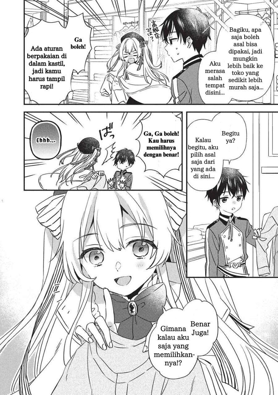 Baca Seirei Gensouki - Chapter 3.1 halaman 11