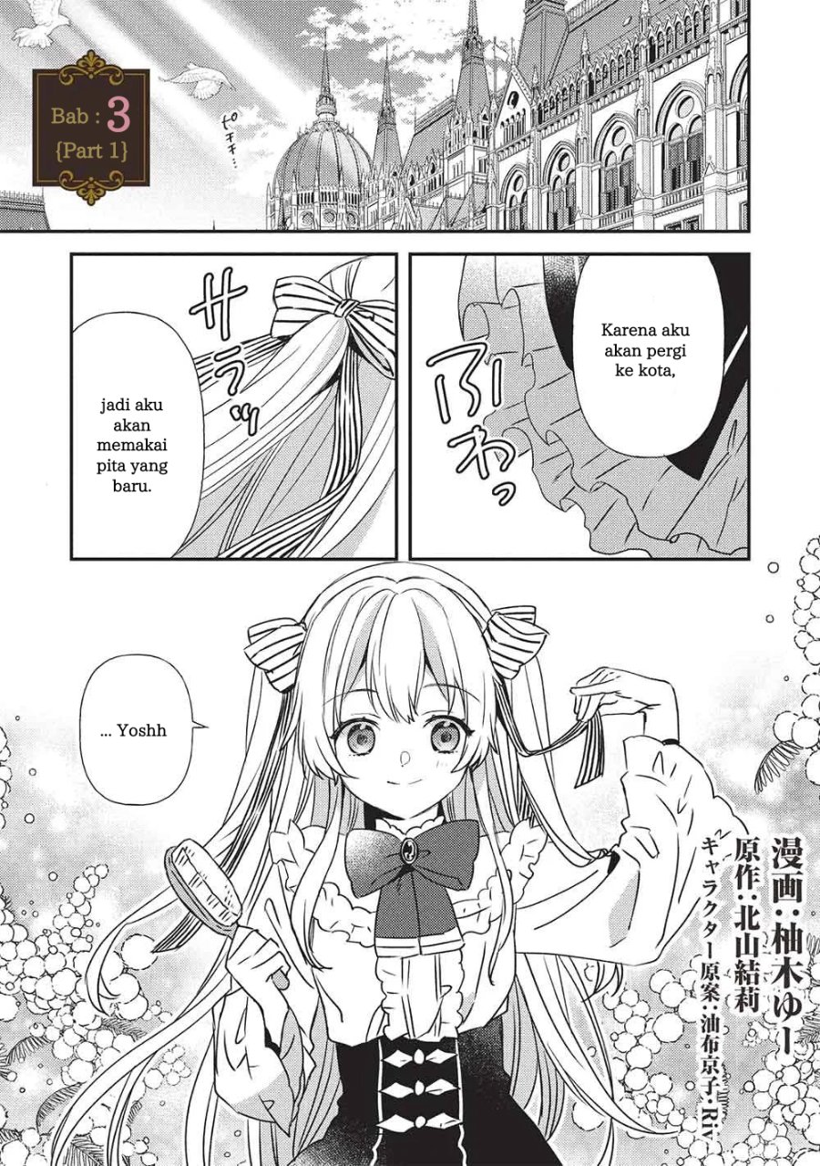 Baca Seirei Gensouki - Chapter 3.1 halaman 2