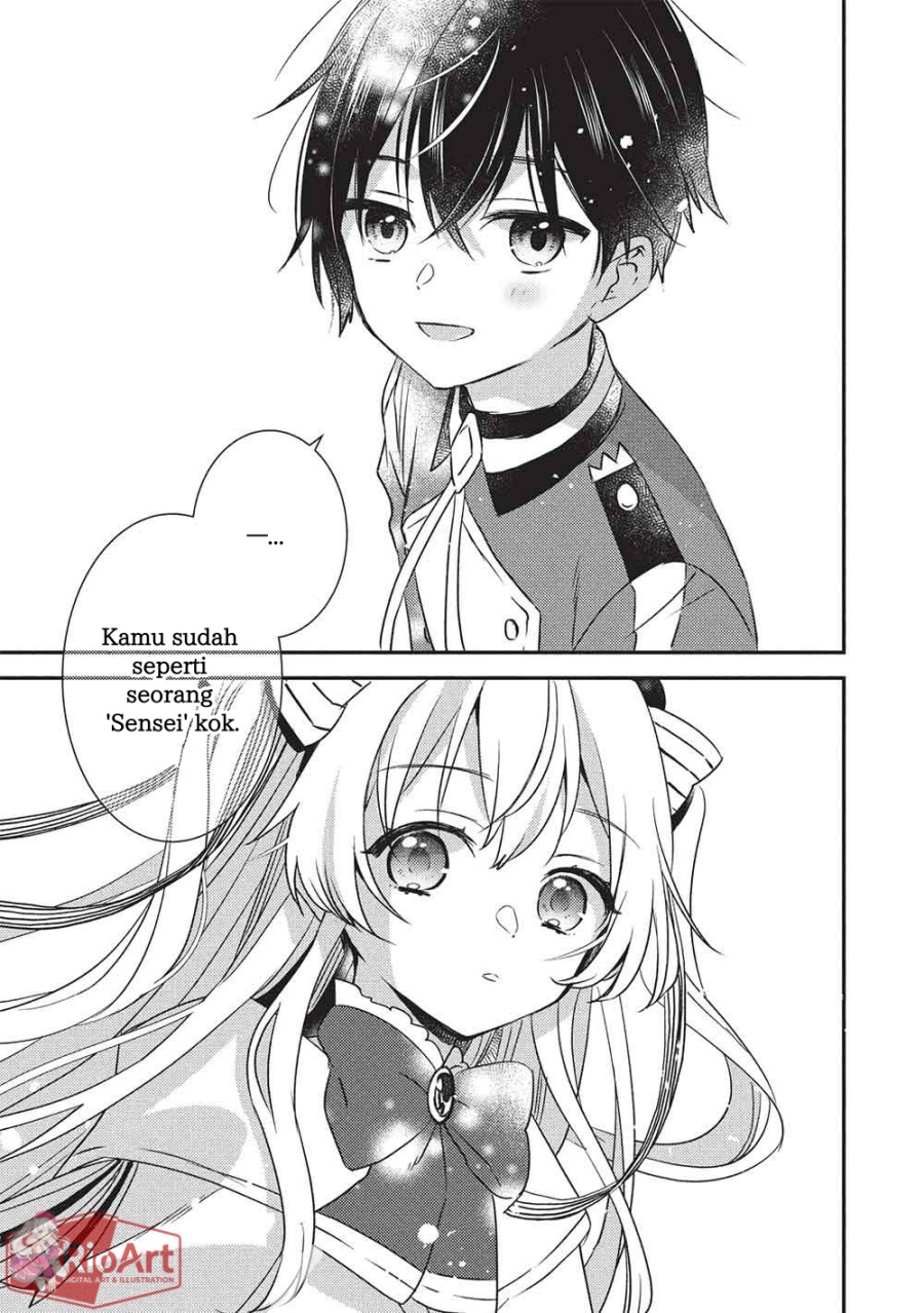 Baca Seirei Gensouki - Chapter 3.2 halaman 15