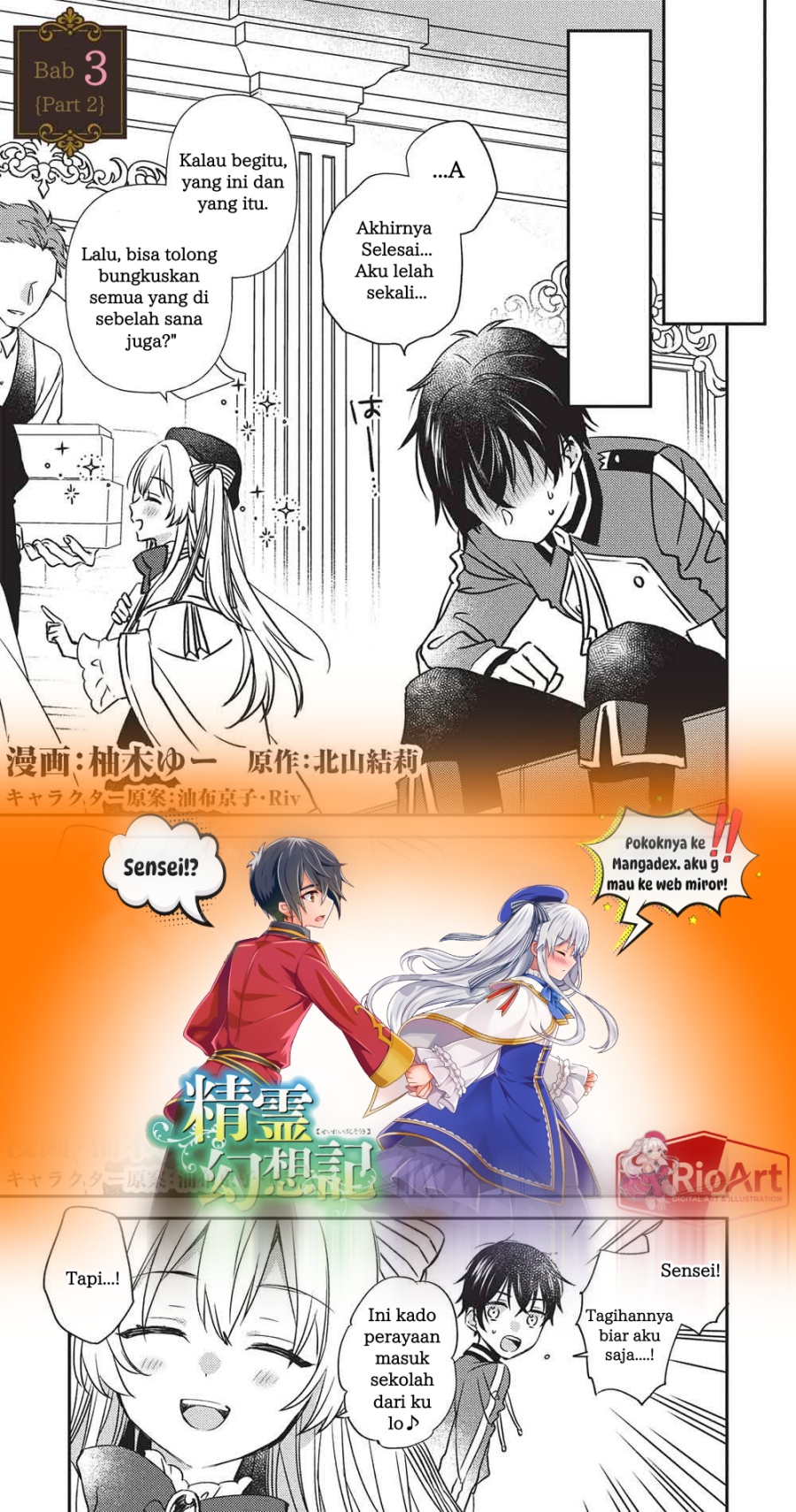 Baca Seirei Gensouki - Chapter 3.2 halaman 2