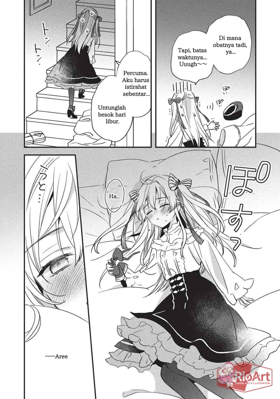 Baca Seirei Gensouki - Chapter 4.1 halaman 11