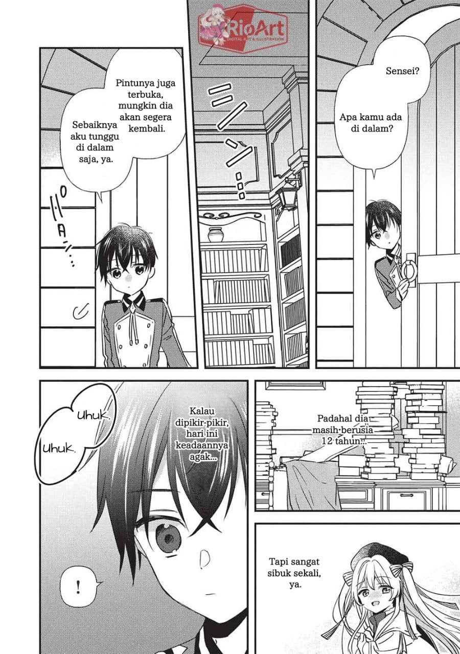 Baca Seirei Gensouki - Chapter 4.1 halaman 13