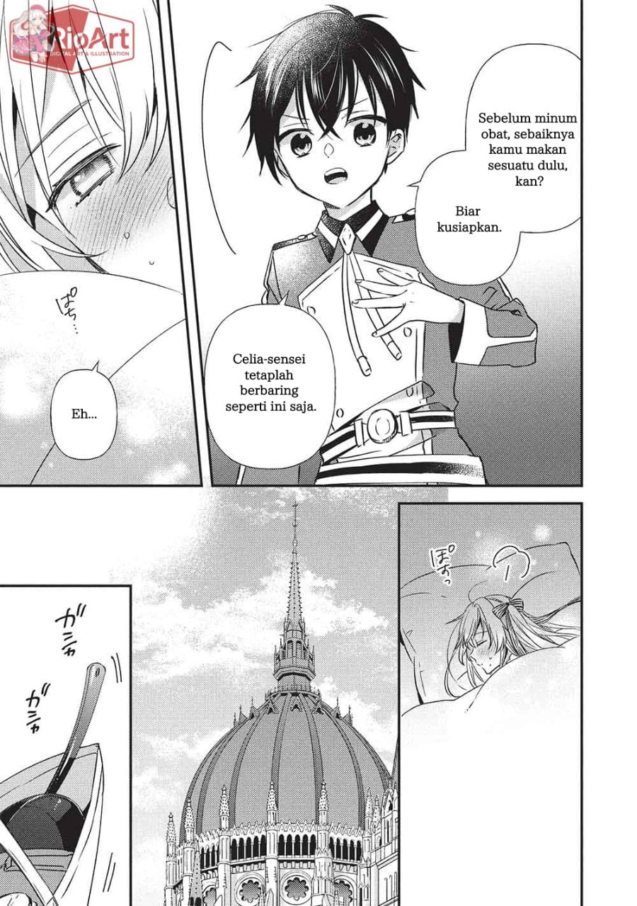 Baca Seirei Gensouki - Chapter 4.1 halaman 16
