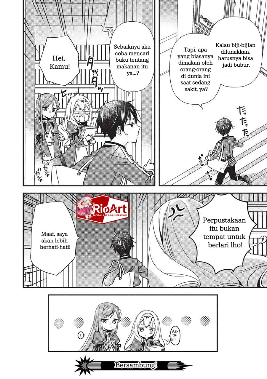Baca Seirei Gensouki - Chapter 4.1 halaman 17