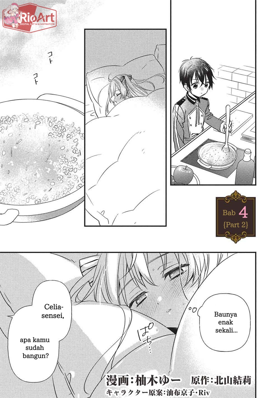 Baca Seirei Gensouki - Chapter 4.2 halaman 2
