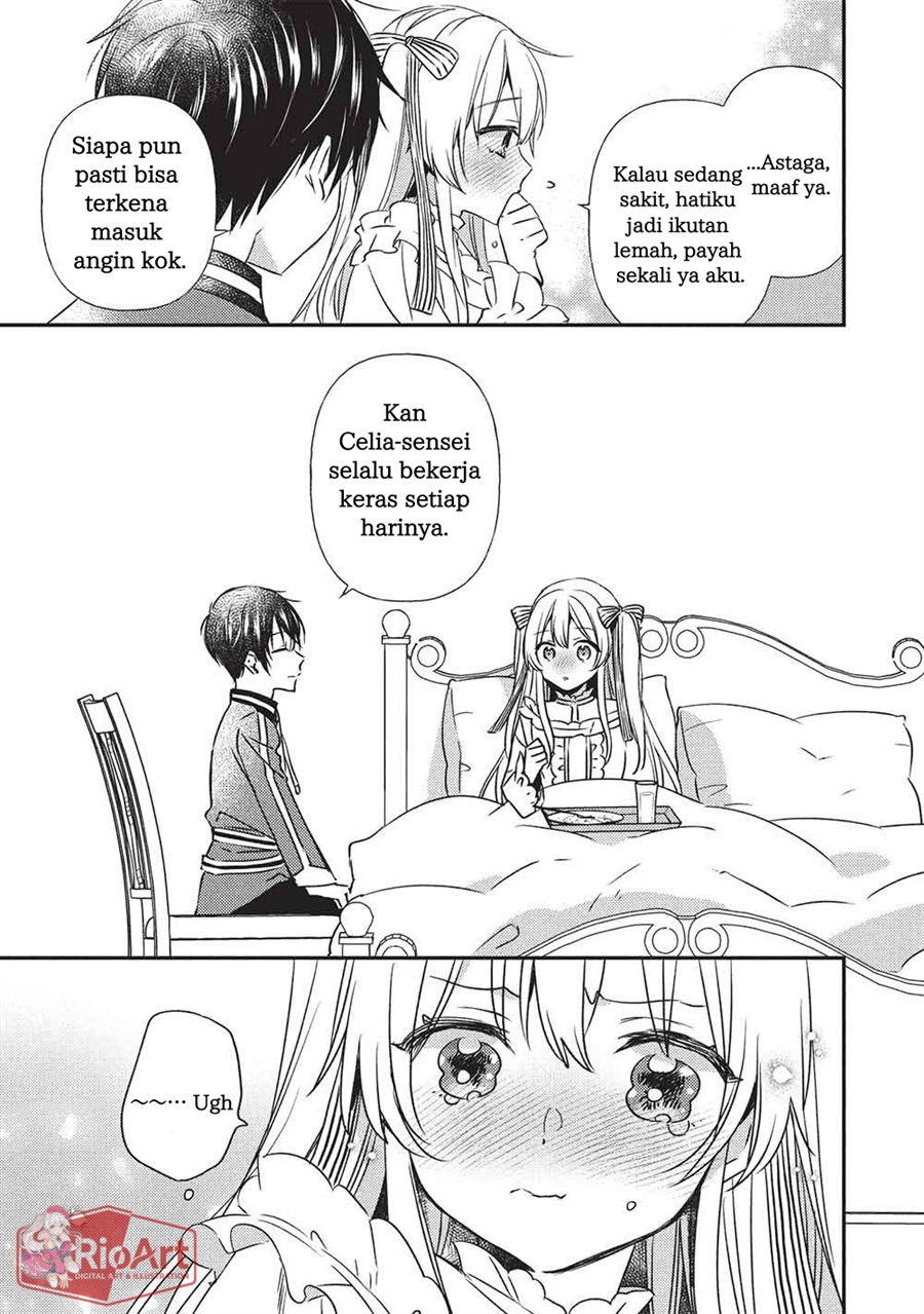 Baca Seirei Gensouki - Chapter 4.2 halaman 6