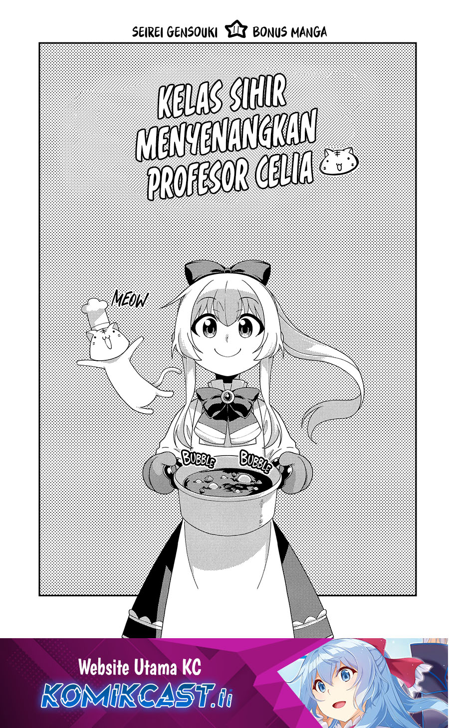 Baca Seirei Gensouki - Chapter 56.2 halaman 2