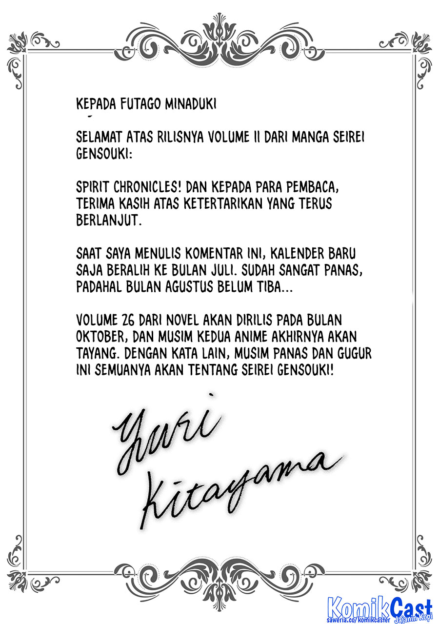 Baca Seirei Gensouki - Chapter 56.2 halaman 8