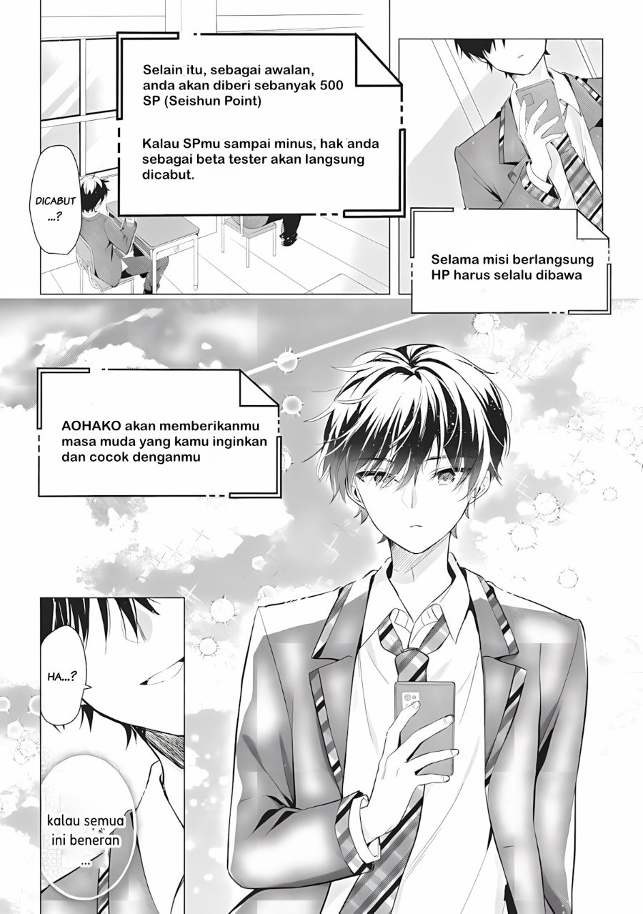 Baca Seishun Matching Appli Chapter 1 Bahasa Indonesia page 40