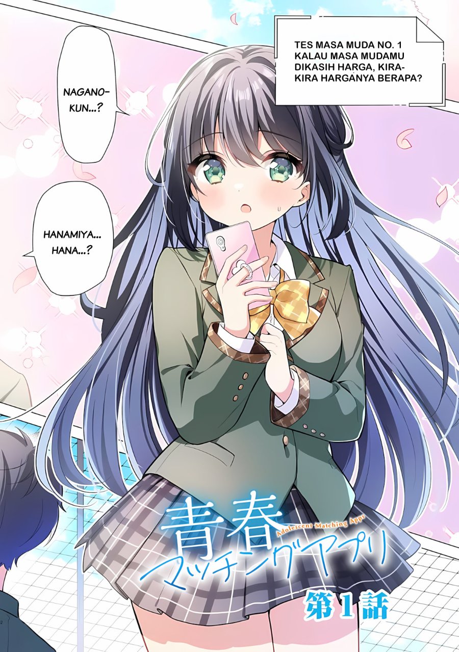 Baca Seishun Matching Appli Chapter 1 Bahasa Indonesia page 8