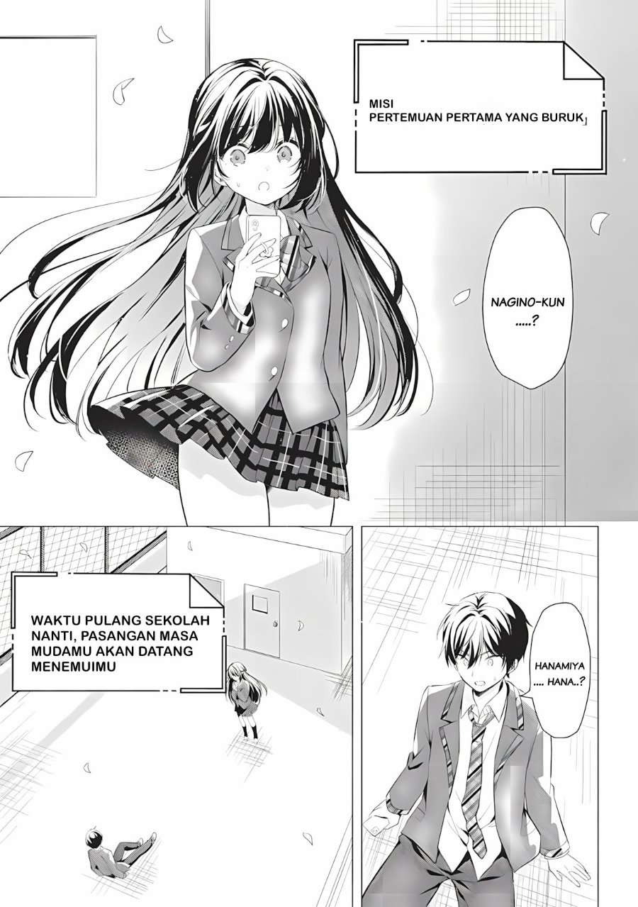 Baca Seishun Matching Appli Chapter 1 Bahasa Indonesia page 46