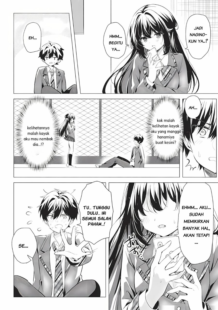 Baca Seishun Matching Appli Chapter 1 Bahasa Indonesia page 48