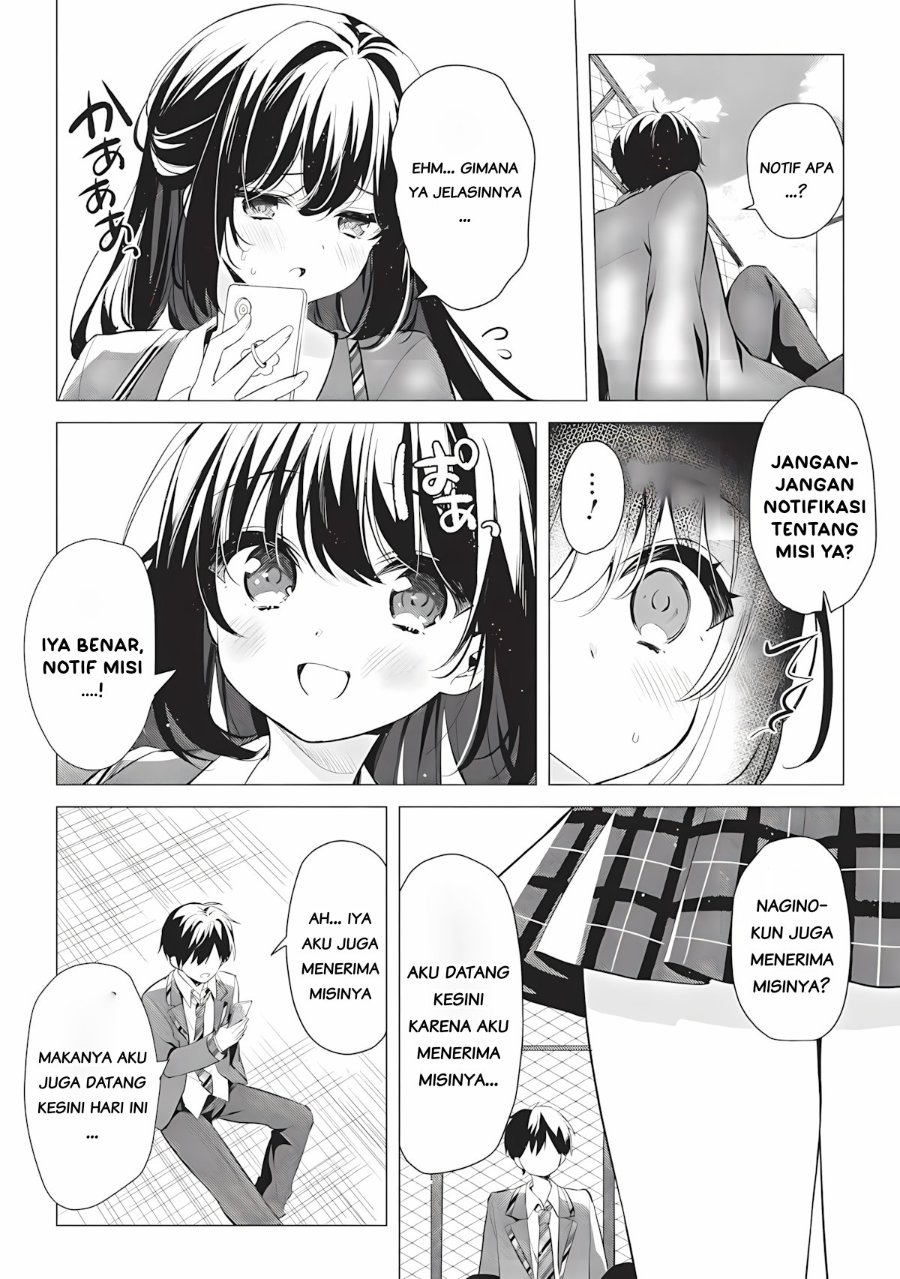 Baca Seishun Matching Appli Chapter 1 Bahasa Indonesia page 52