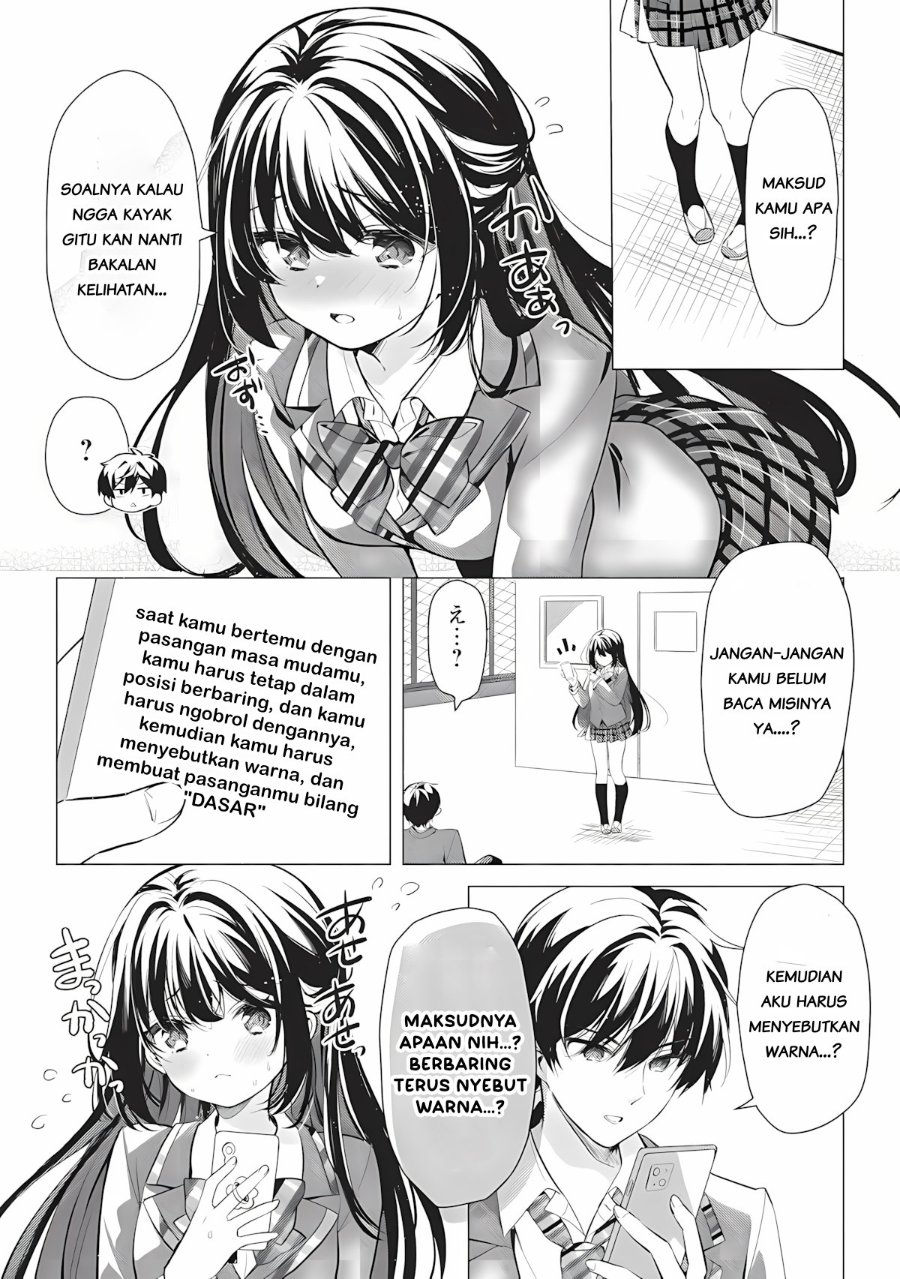 Baca Seishun Matching Appli Chapter 1 Bahasa Indonesia page 58