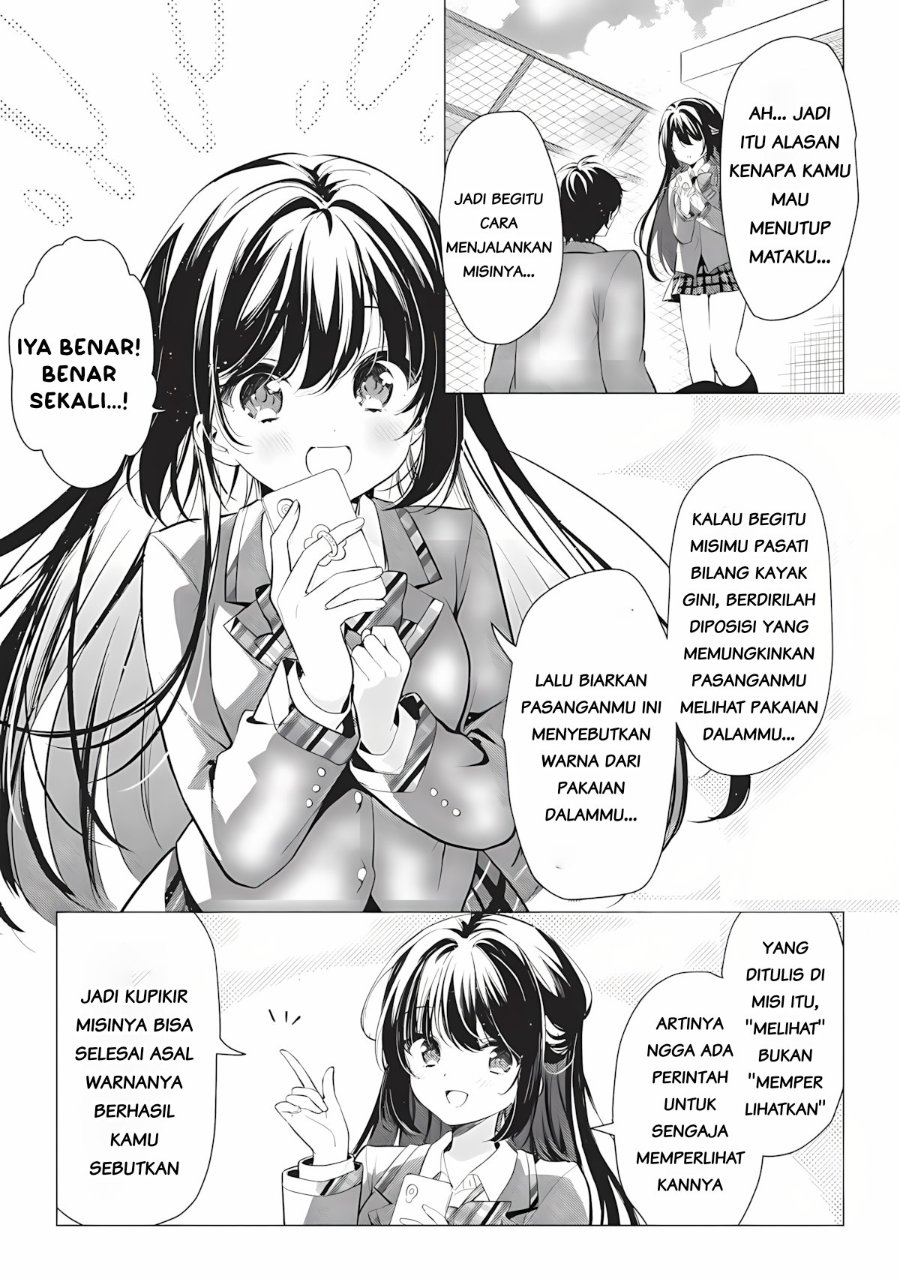 Baca Seishun Matching Appli Chapter 1 Bahasa Indonesia page 62