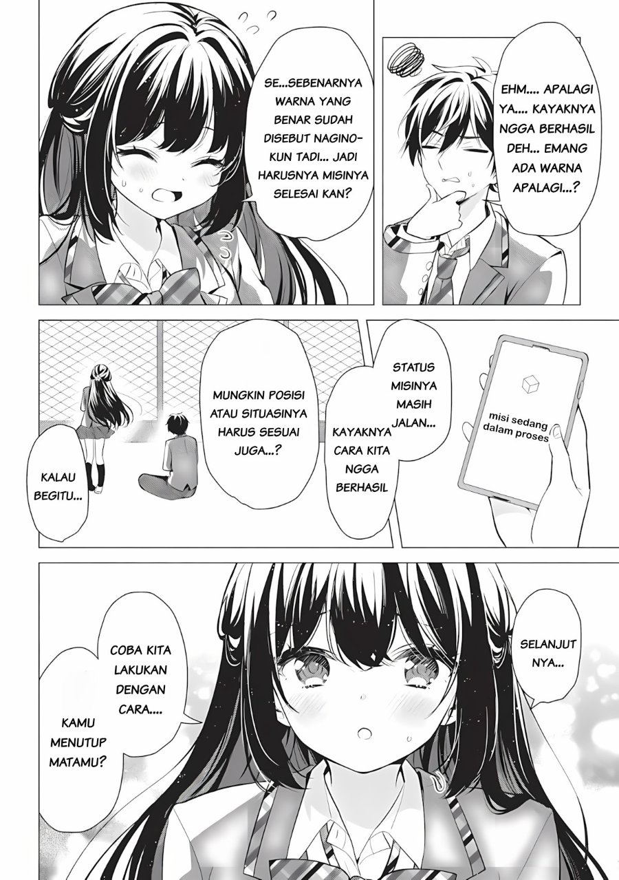 Baca Seishun Matching Appli Chapter 1 Bahasa Indonesia page 68