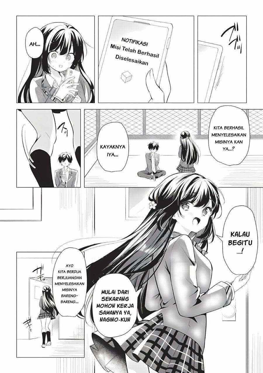 Baca Seishun Matching Appli Chapter 1 Bahasa Indonesia page 80