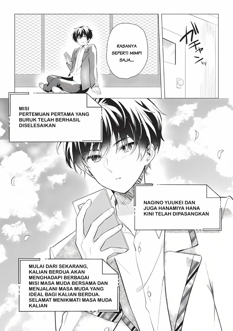 Baca Seishun Matching Appli Chapter 1 Bahasa Indonesia page 82