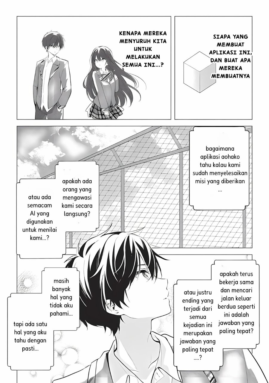 Baca Seishun Matching Appli Chapter 1 Bahasa Indonesia page 84