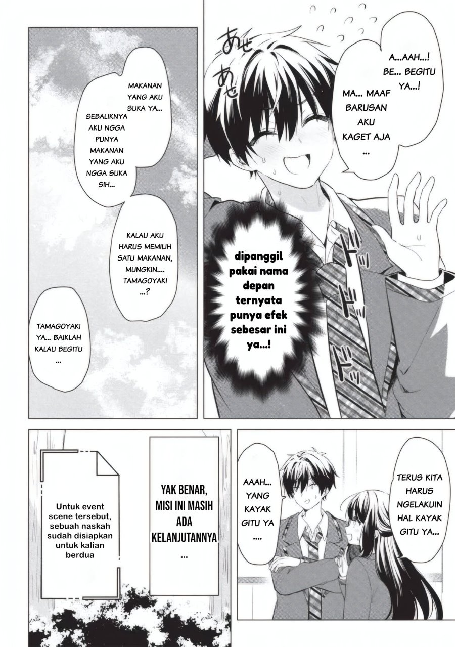 Baca Seishun Matching Appli Chapter 2 Bahasa Indonesia page 24