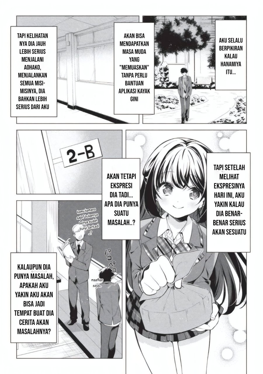Baca Seishun Matching Appli Chapter 2 Bahasa Indonesia page 50