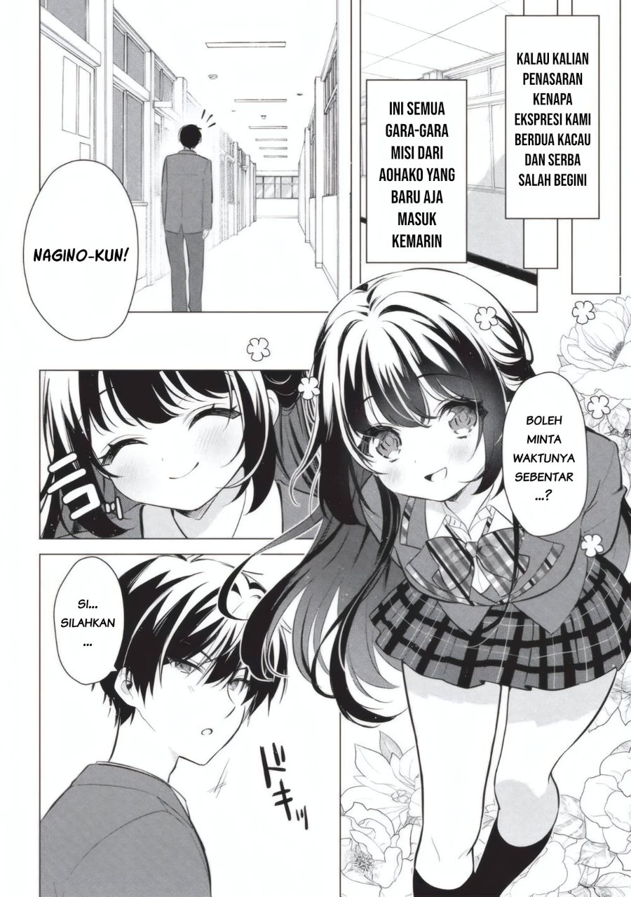 Baca Seishun Matching Appli Chapter 2 Bahasa Indonesia page 12