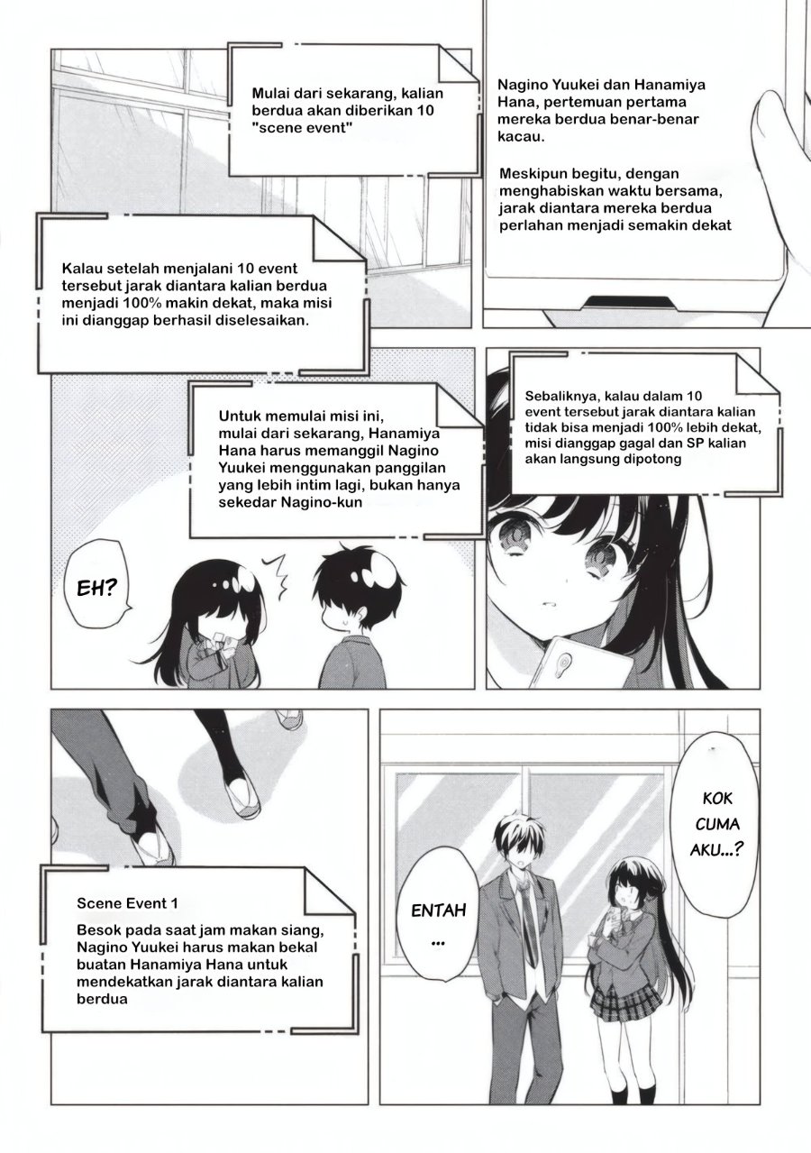 Baca Seishun Matching Appli Chapter 2 Bahasa Indonesia page 16