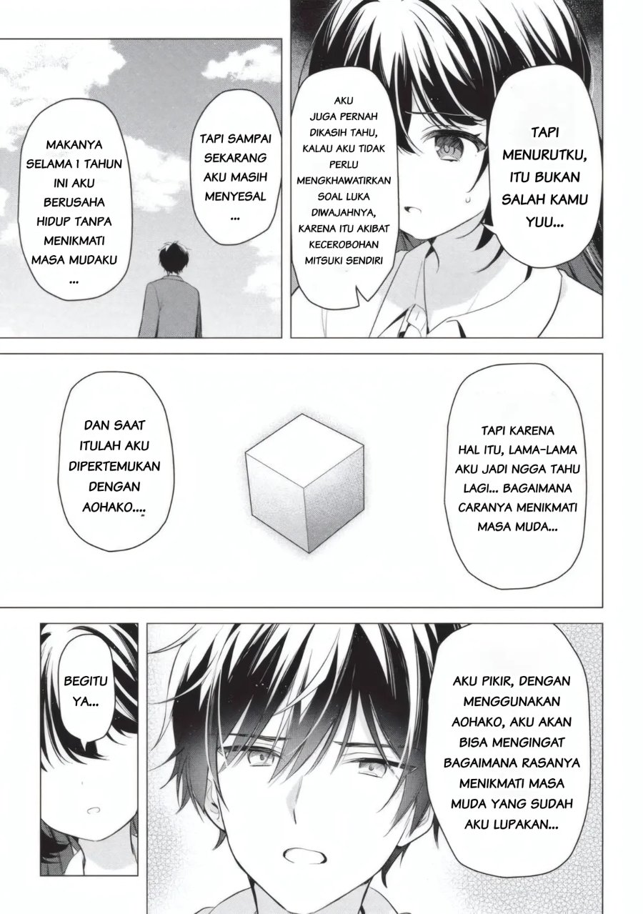 Seishun Matching Appli Chapter 4 - Page 17