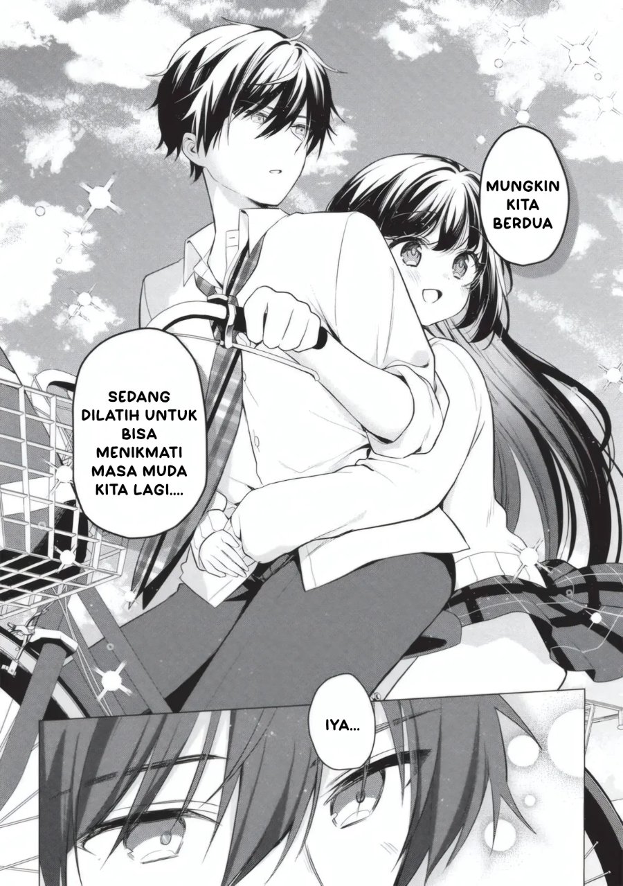 Seishun Matching Appli Chapter 4 - Page 18