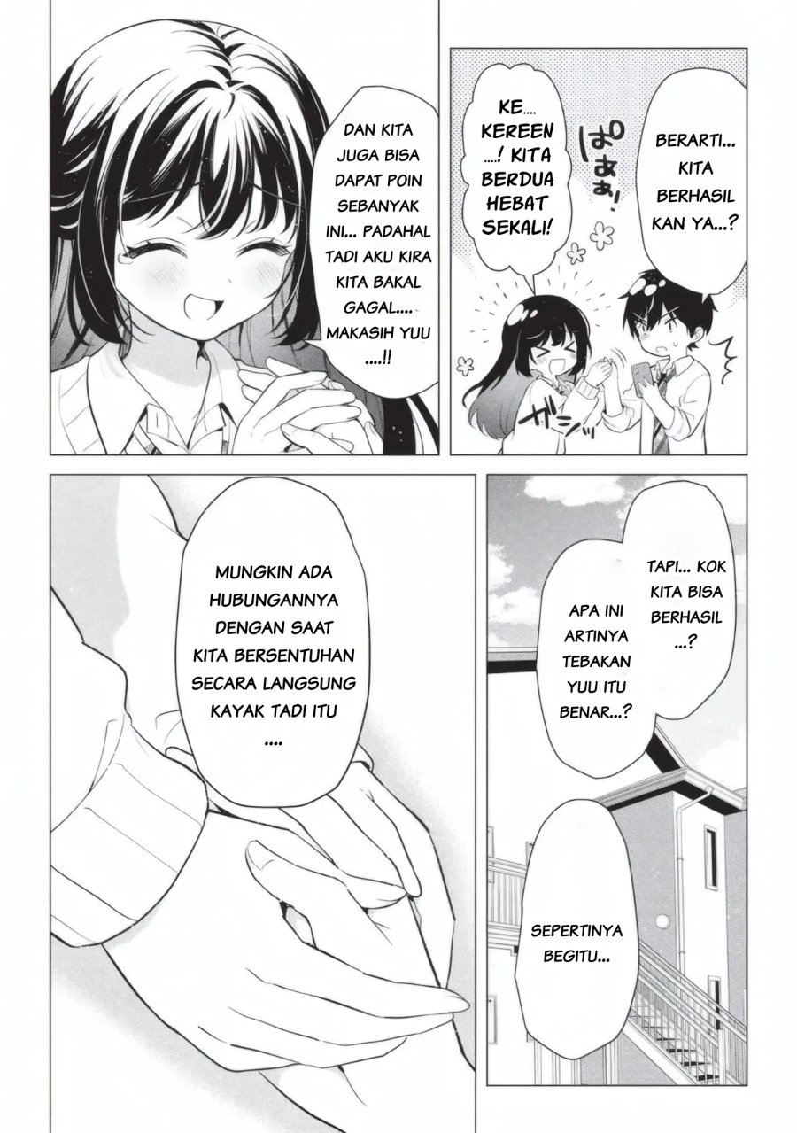 Seishun Matching Appli Chapter 4 - Page 19