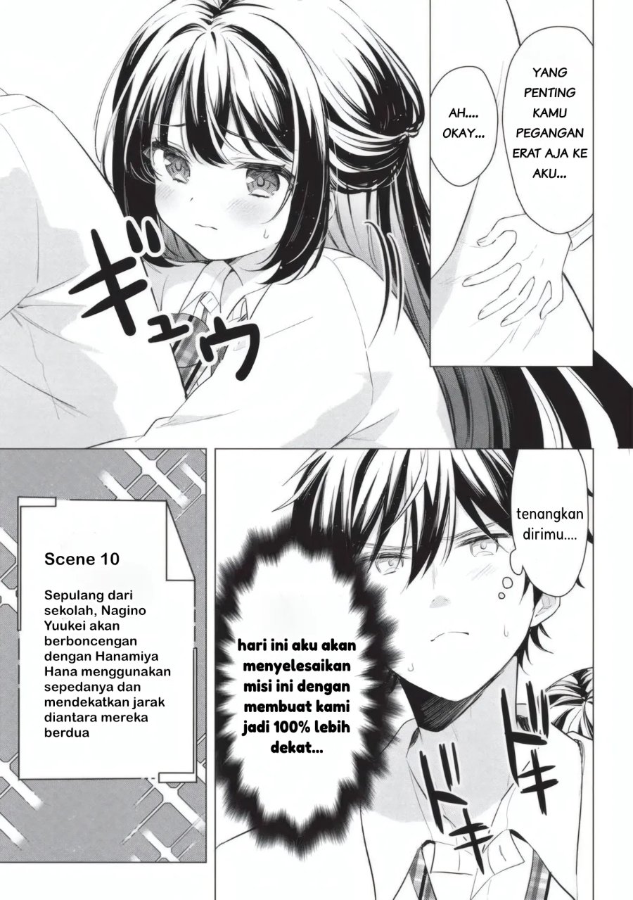 Seishun Matching Appli Chapter 4 - Page 3