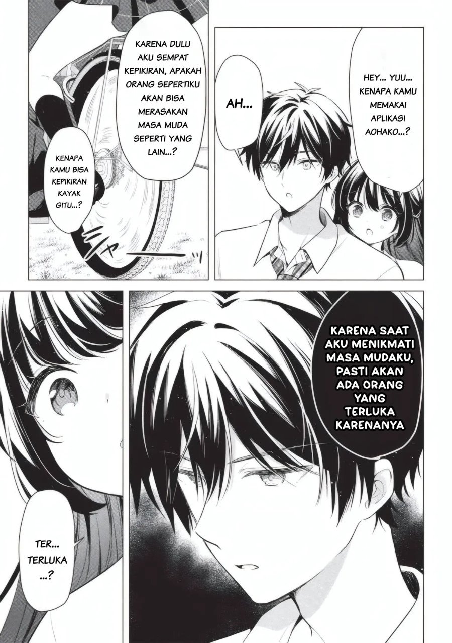 Seishun Matching Appli Chapter 4 - Page 7