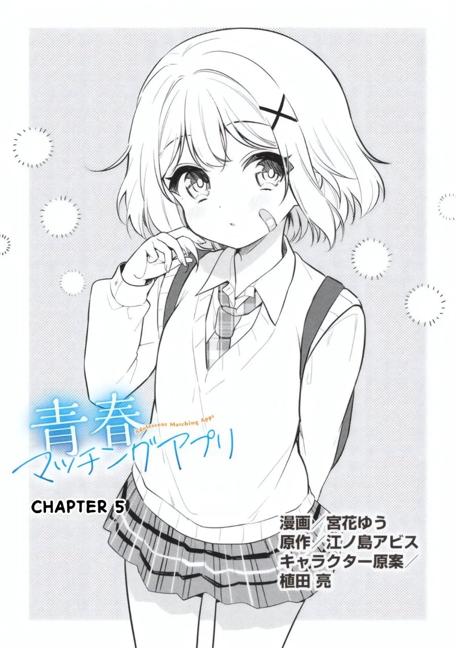 Baca Seishun Matching Appli Chapter 5 Bahasa Indonesia page 6