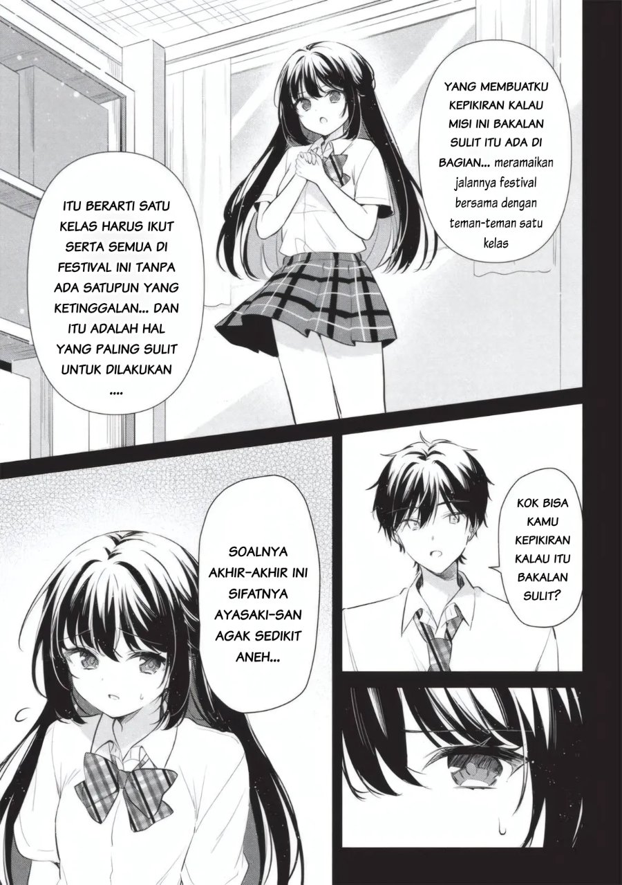 Baca Seishun Matching Appli Chapter 5 Bahasa Indonesia page 26
